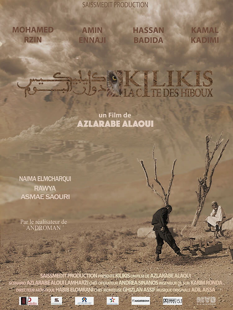 Kilikis: The Town of Owls Film